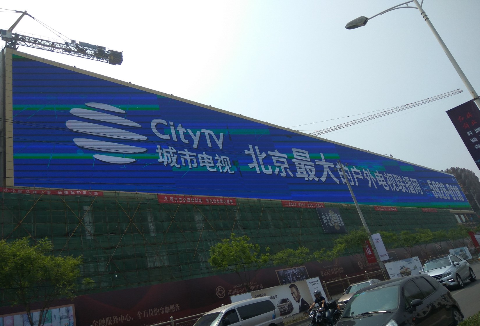 First outdoor display in Asia