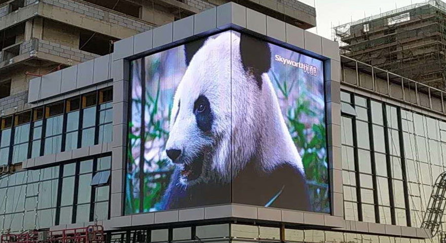 Xinxiang some real estate outdoor screen