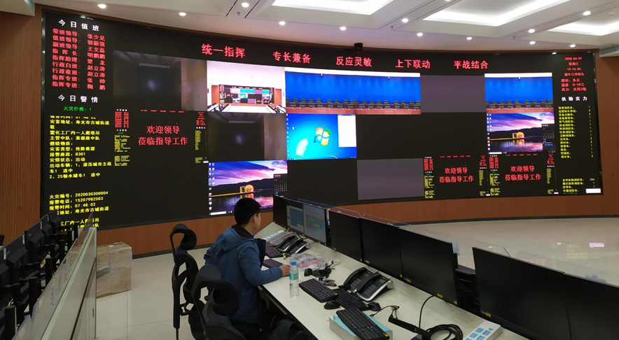 潍坊市消防指挥中心