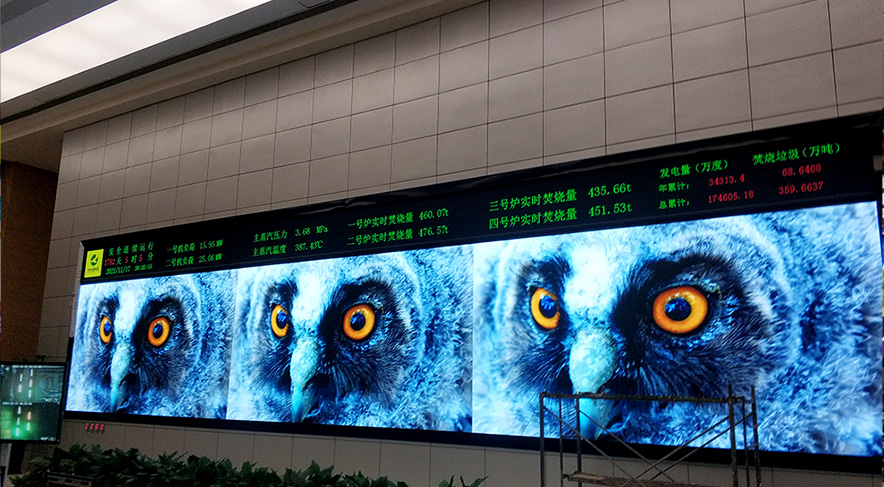 Centralized control room of Chengdu environment group