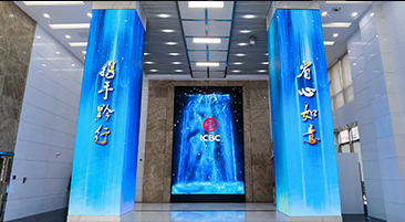 Industrial and Commercial Bank of China Guizhou New Sub branch Hall