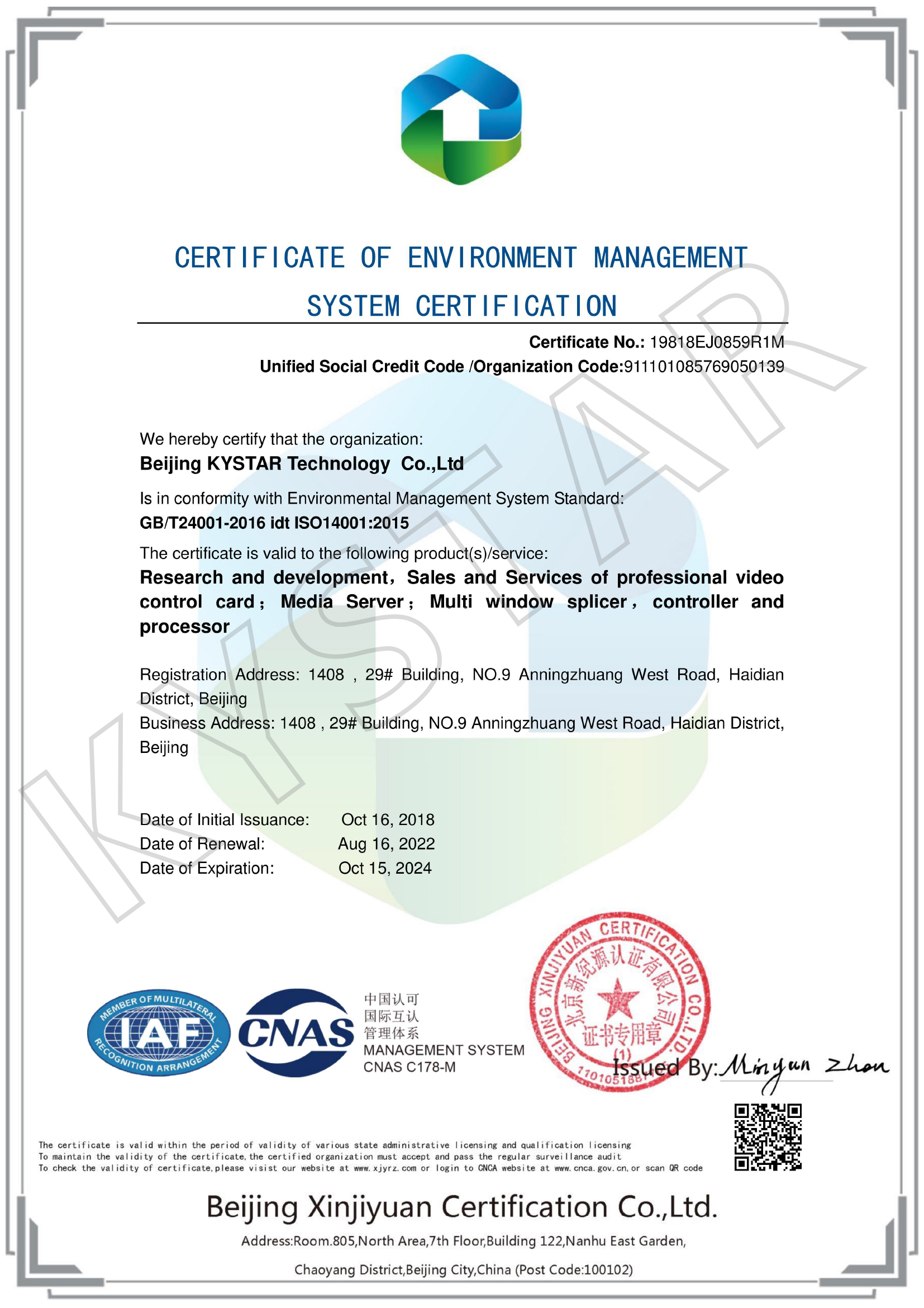 ISO14001  Certificate of Environment Management System Certification