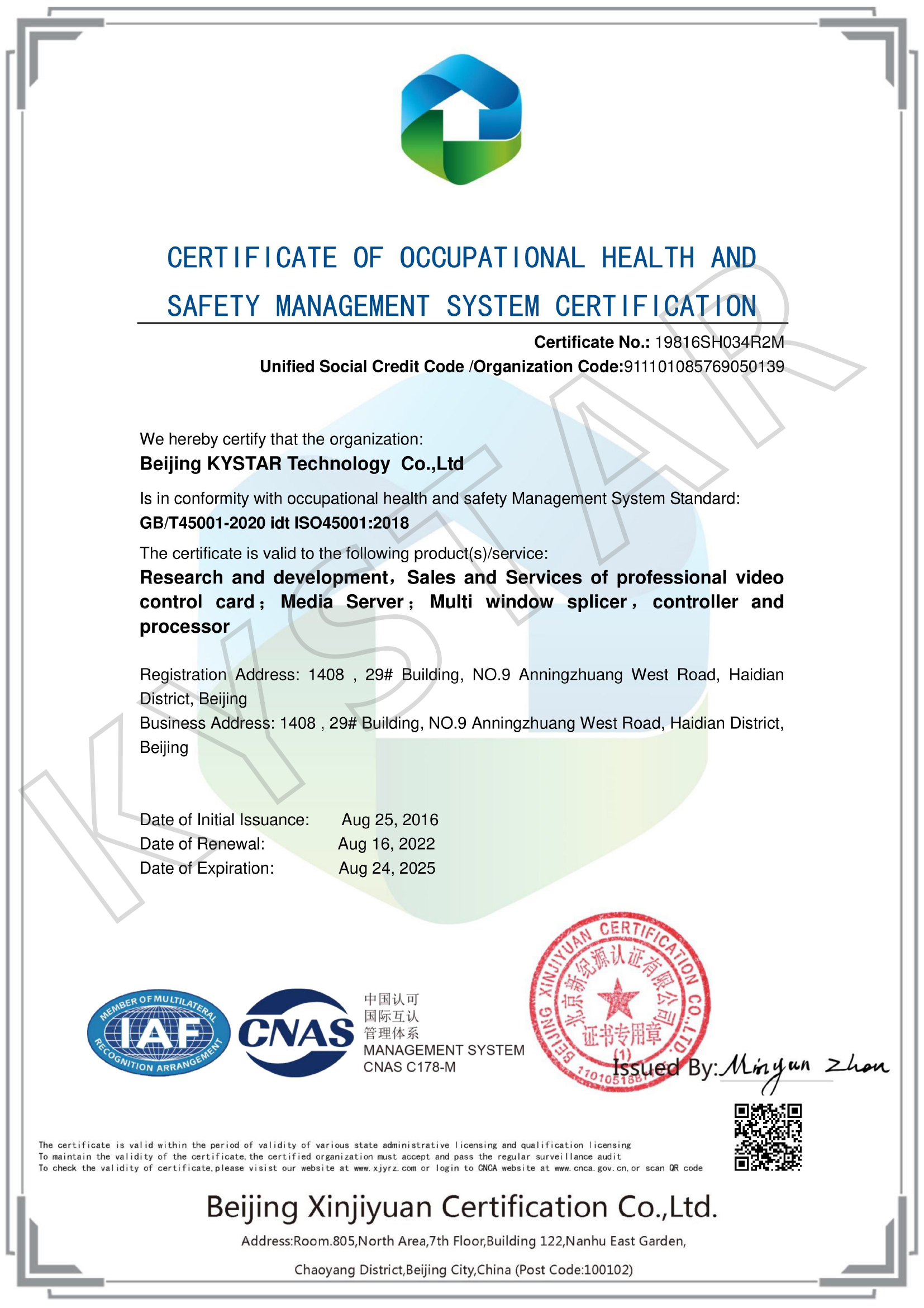 ISO45001 Certificate of Occupational Health and Safety Management System Certification