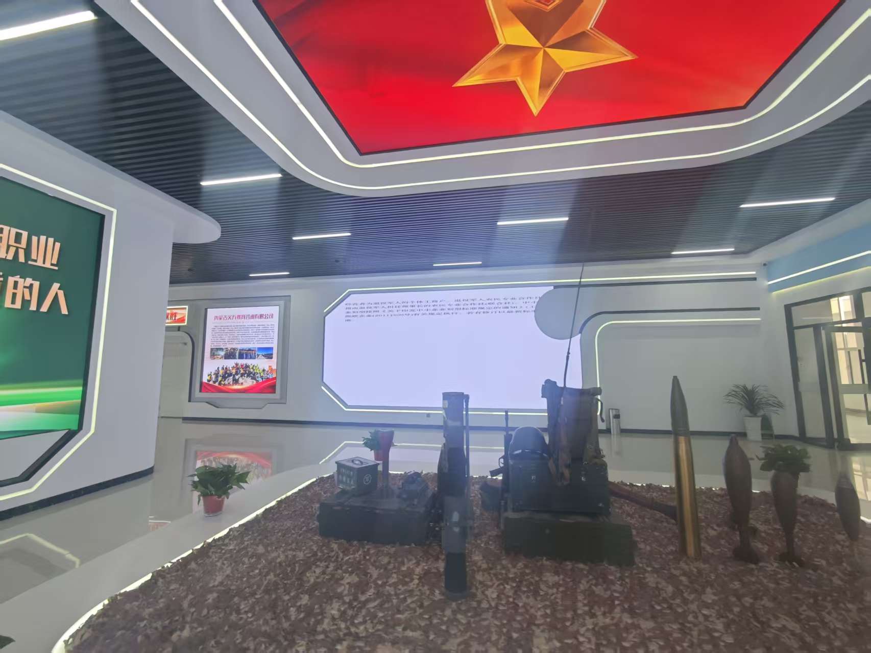 万家惠退伍军人活动中心