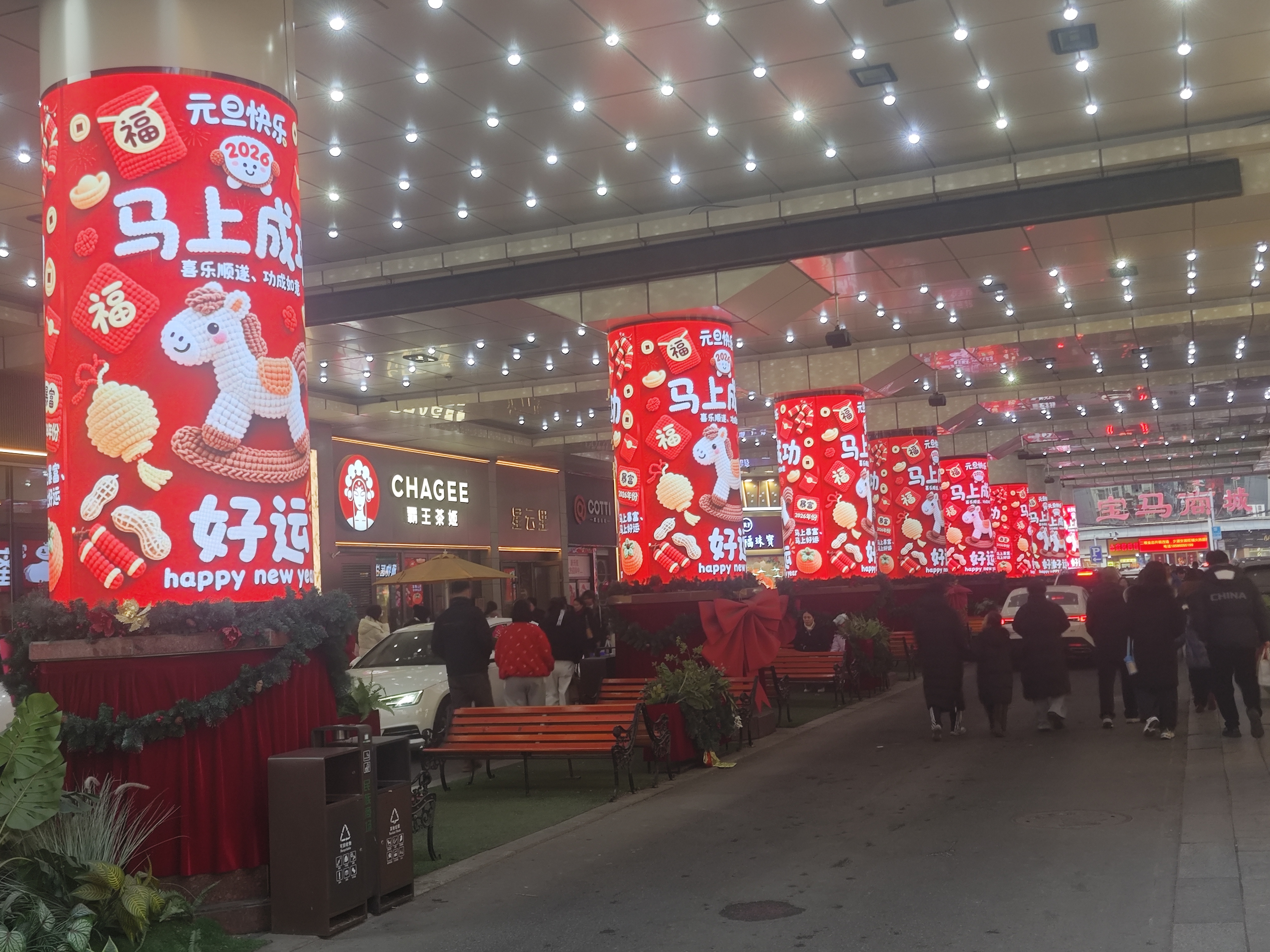 内蒙古呼和浩特市民族商场