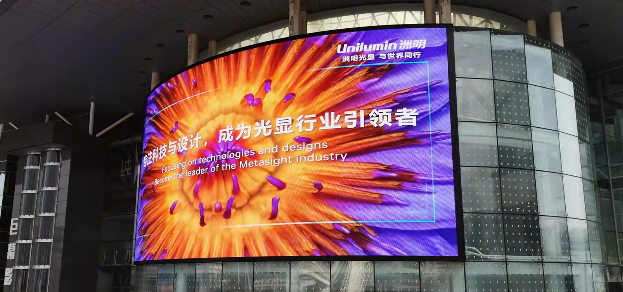 武汉市光谷资本大厦