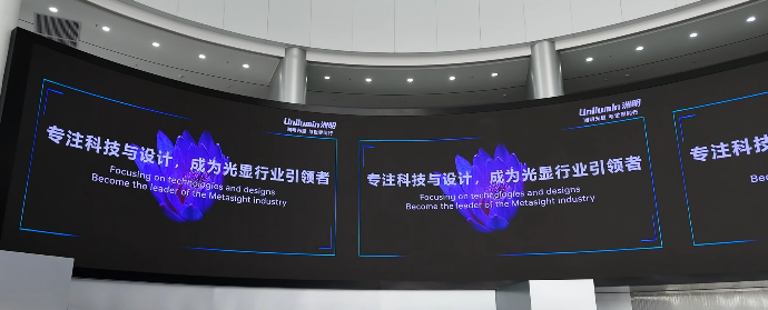 武汉市光谷资本大厦