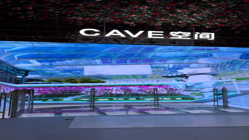 如东沉浸式大屏