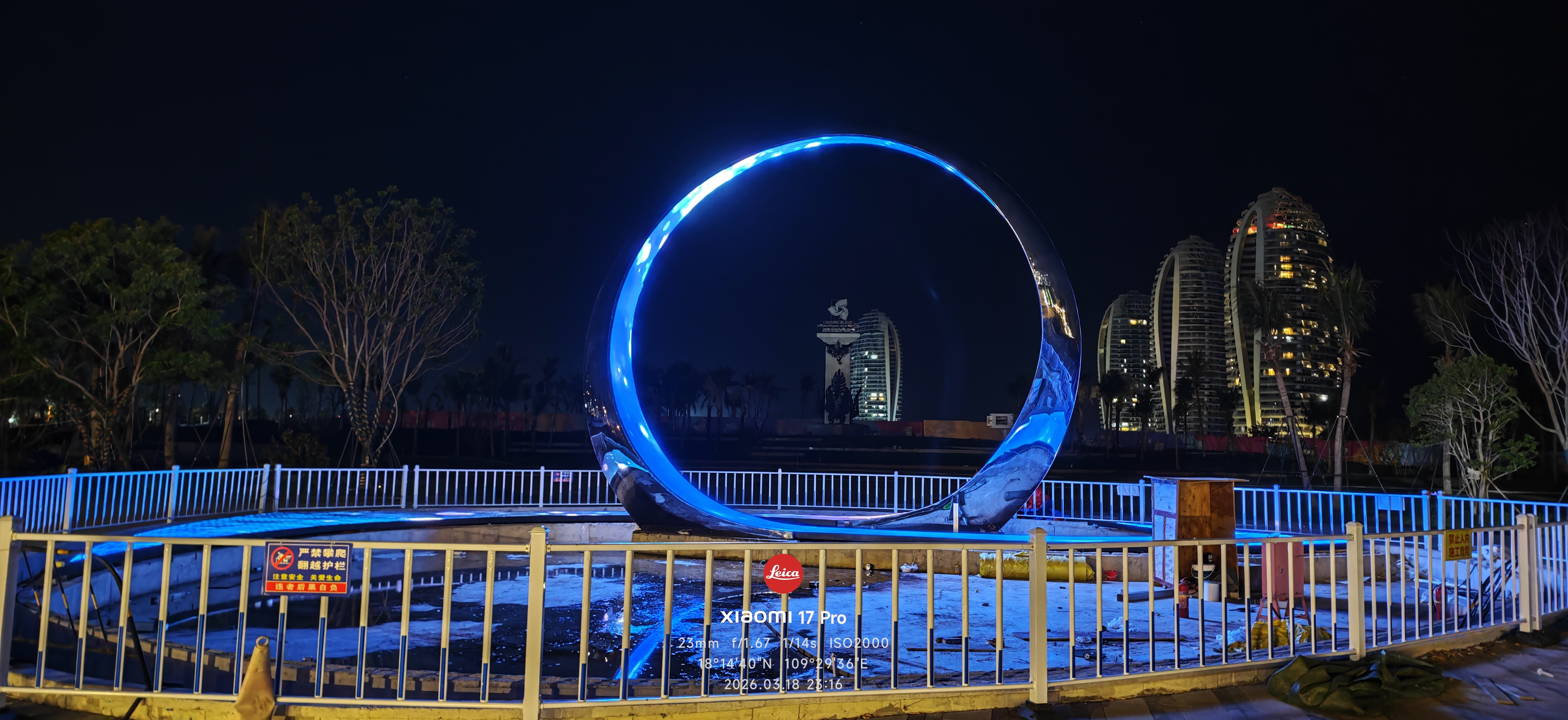 三亚某岛三亚之眼